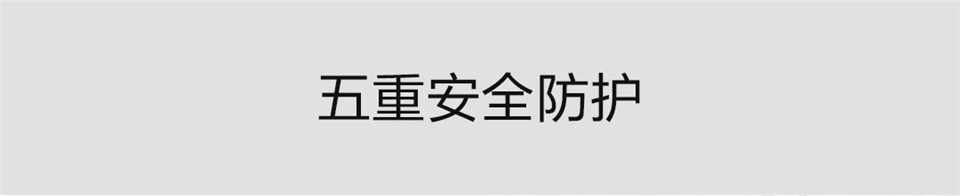 Aqara智能晾衣机Lite详情图29.jpg