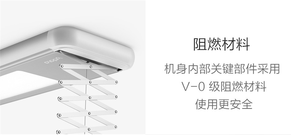Aqara智能晾衣机Lite详情图33.jpg