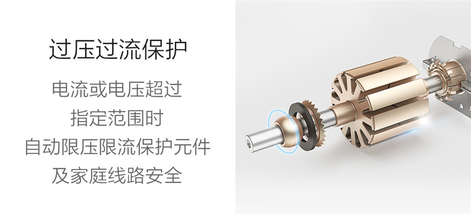Aqara智能晾衣机Lite详情图34.jpg