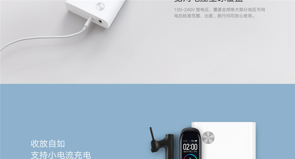 小米50W二合一充电宝充电器详情图7.jpg