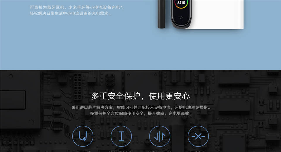 小米50W二合一充电宝充电器详情图8.jpg