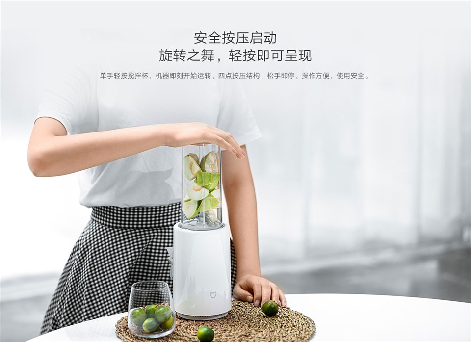 米家料理机详情5.jpg