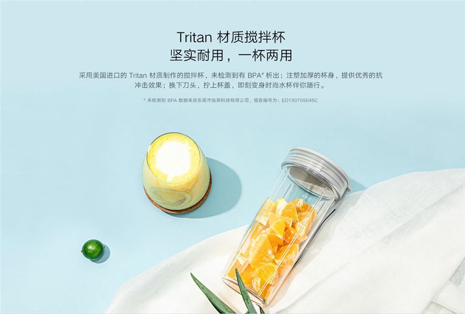 米家料理机详情6.jpg