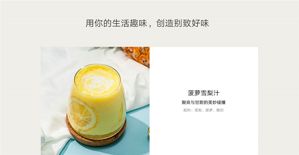 米家料理机详情10.jpg