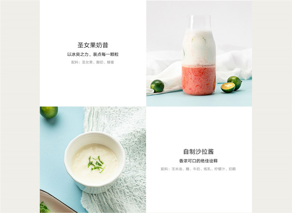 米家料理机详情11.jpg