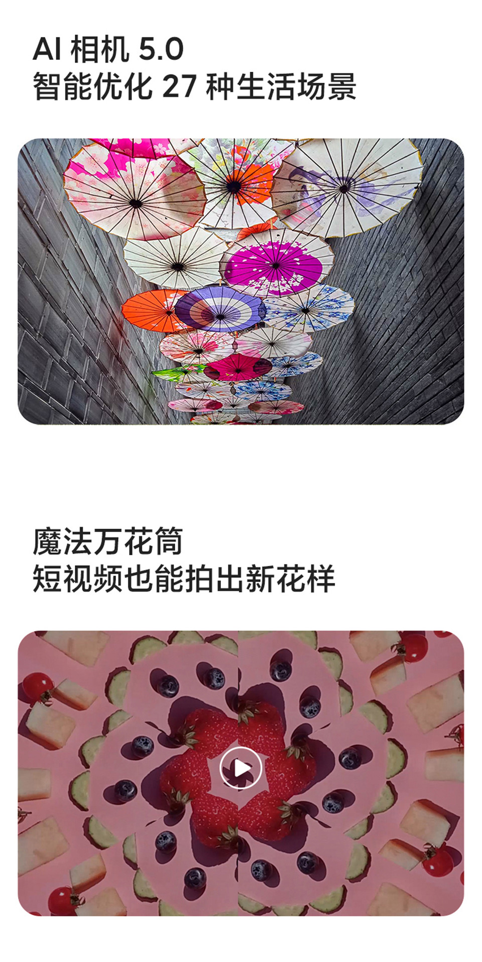 红米9A详情6.jpg