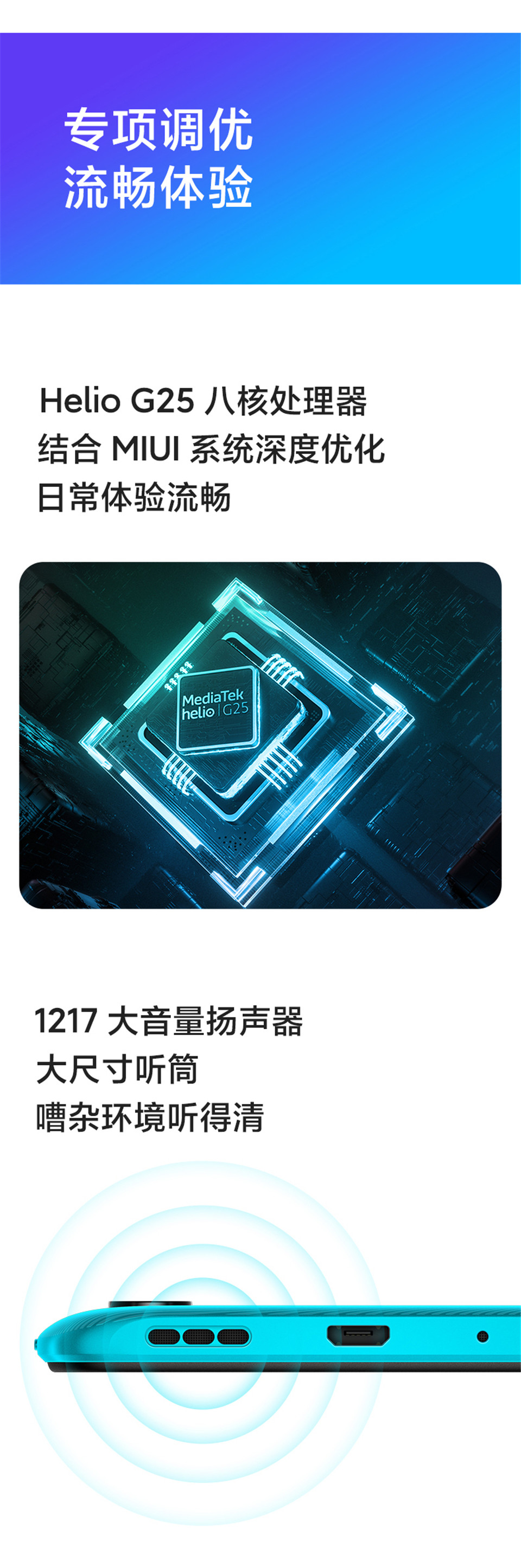 红米9A详情8.jpg
