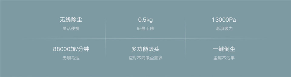 米家随手吸尘器2.jpg
