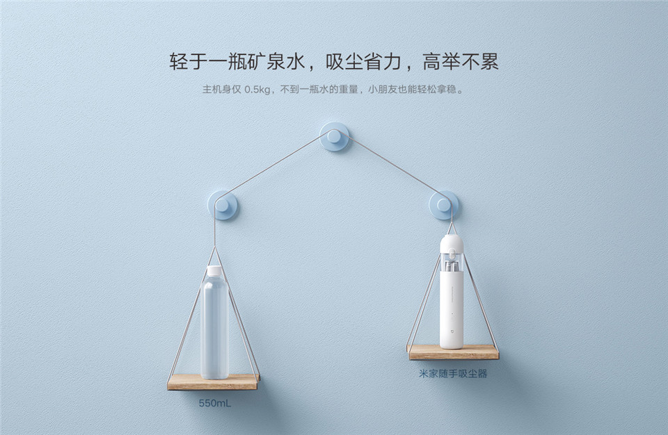 米家随手吸尘器详情5.jpg
