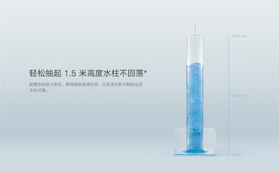 米家随手吸尘器详情7.jpg