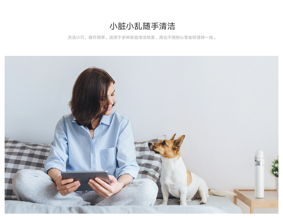 米家随手吸尘器详情8.jpg