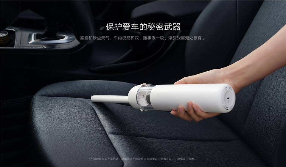 米家随手吸尘器详情9.jpg