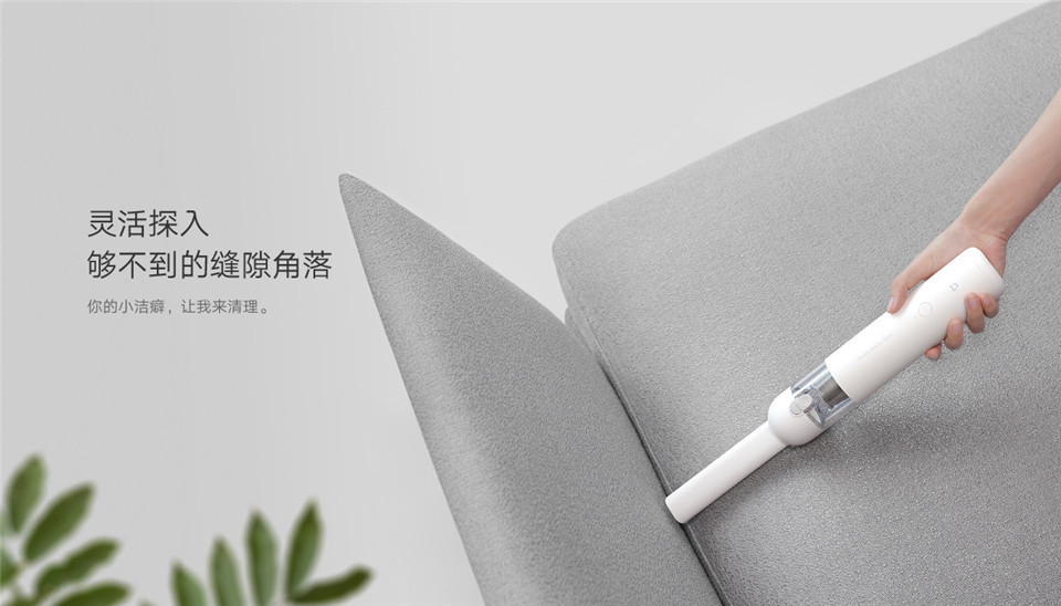 米家随手吸尘器详情12.jpg