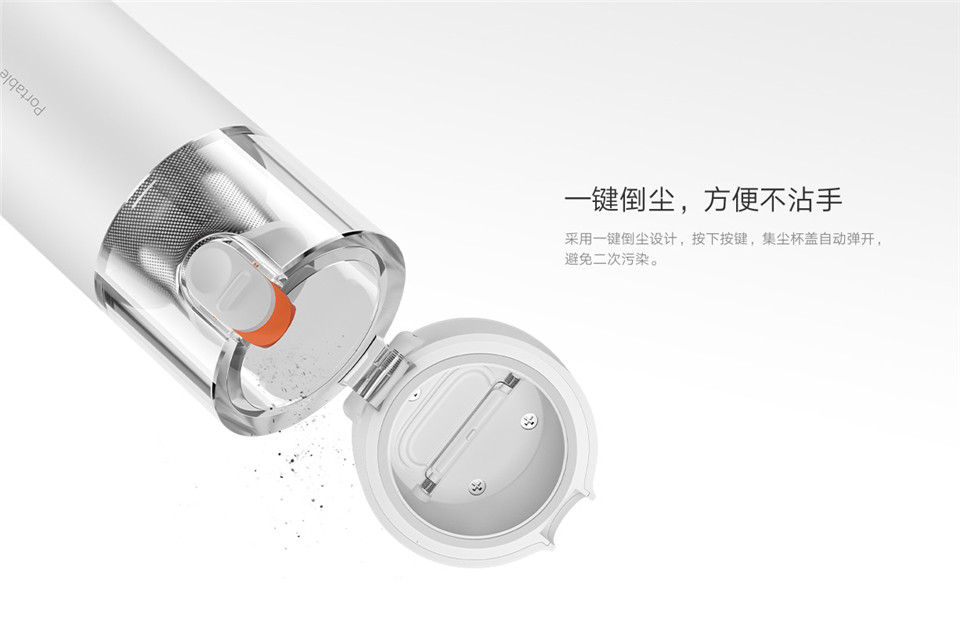 米家随手吸尘器详情15.jpg