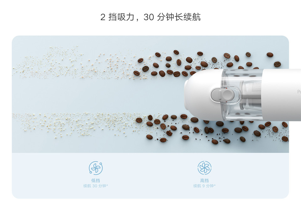 米家随手吸尘器详情16.jpg