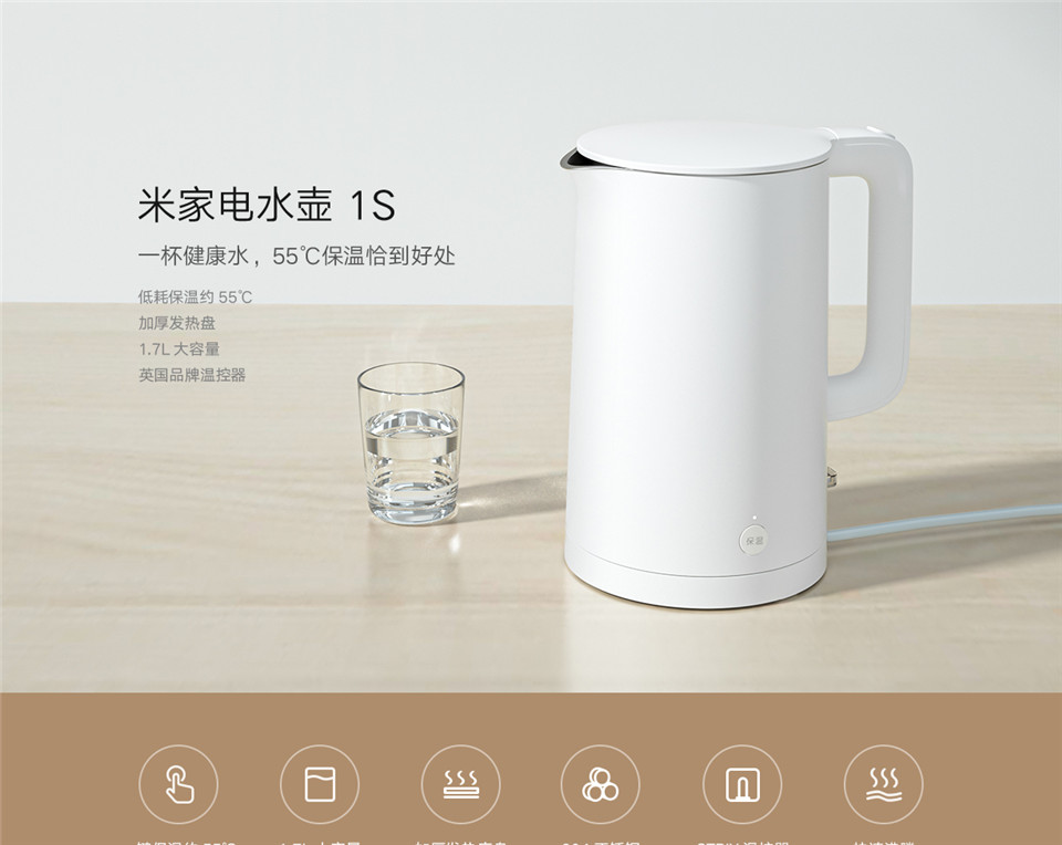 米家电水壶1S详情1.jpg