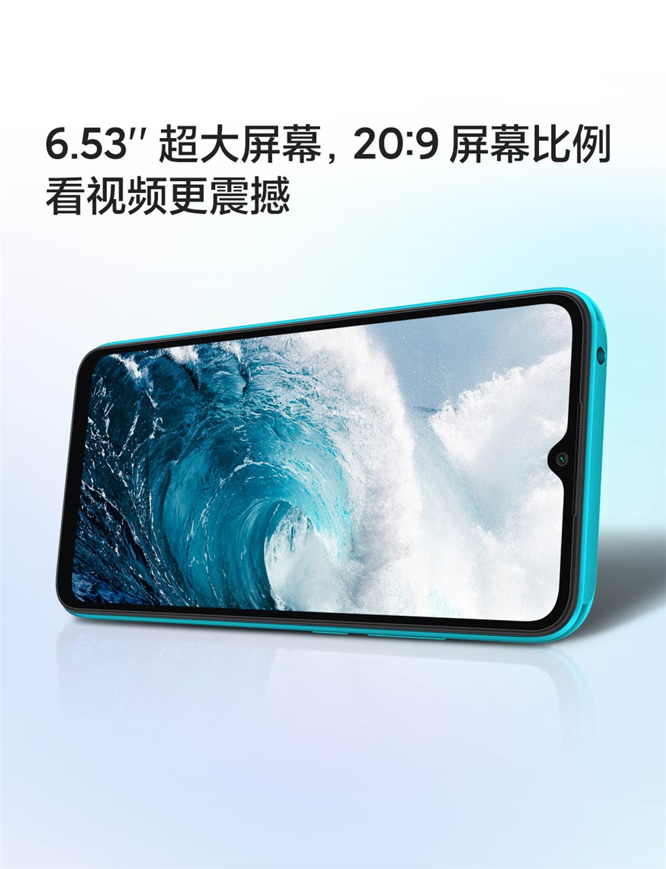 Redmi 9A详情7.jpg