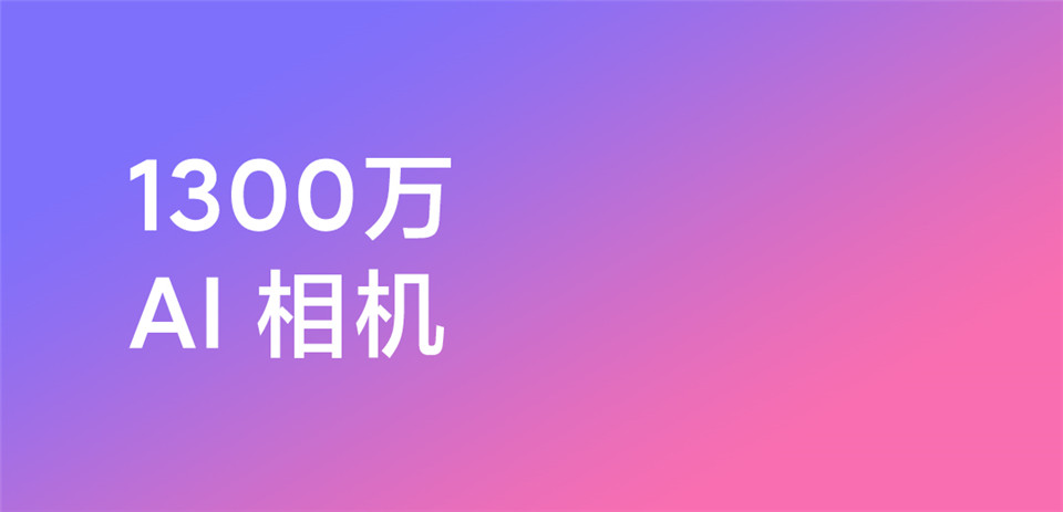 Redmi 9A详情9.jpg