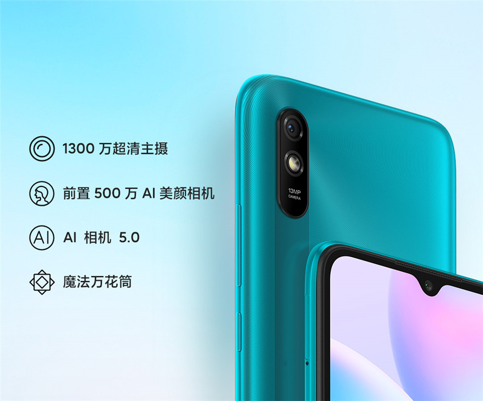 Redmi 9A详情10.jpg