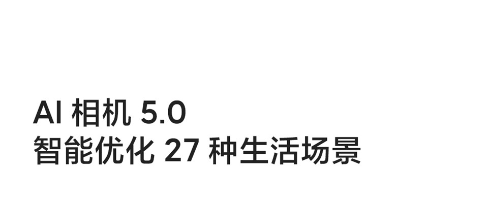 Redmi 9A详情11.jpg