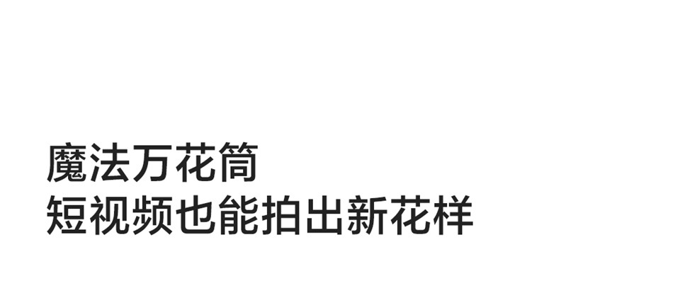 Redmi 9A详情13.jpg