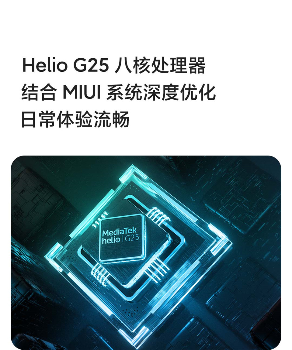 Redmi 9A详情17.jpg