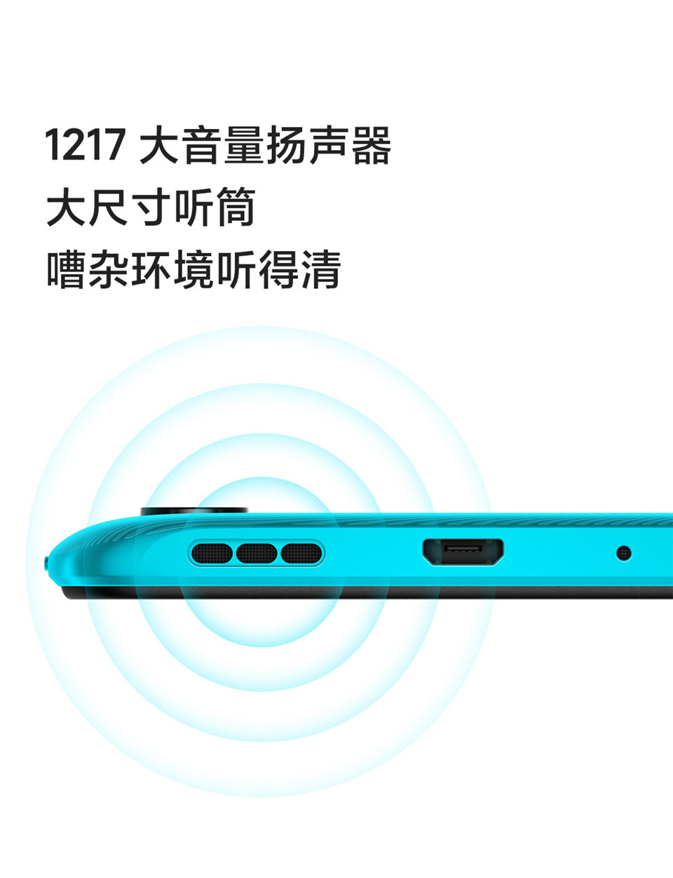 Redmi 9A详情18.jpg