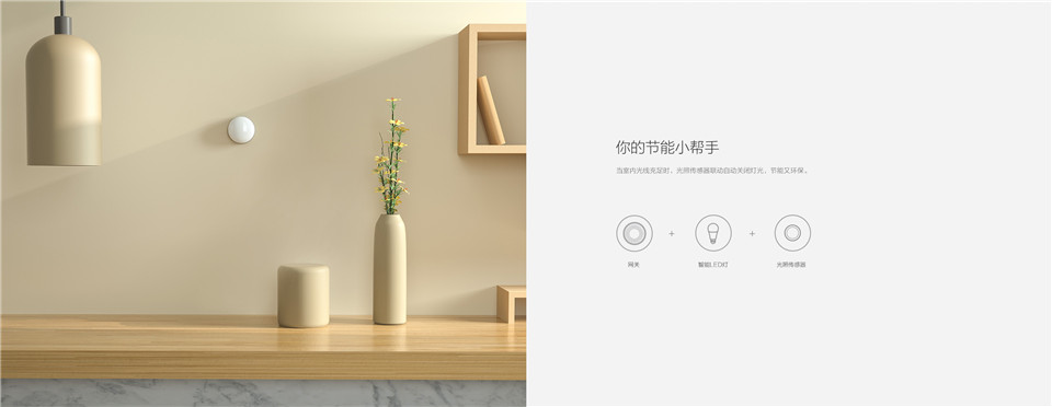 光照传感器T1详情5.jpg