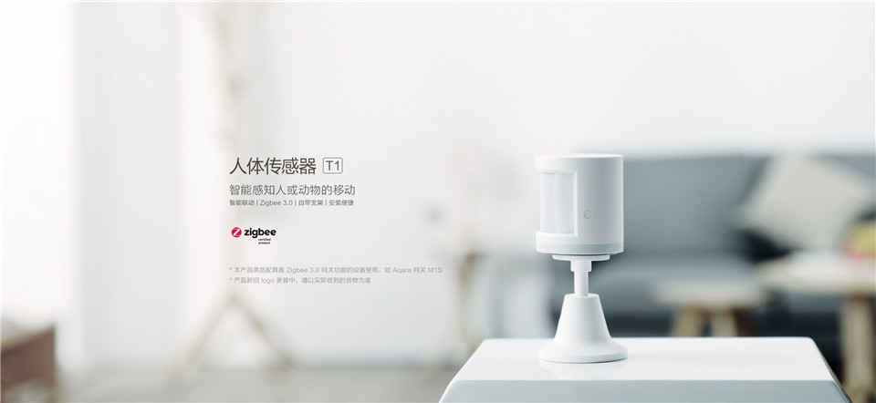 人体传感器T1详情1.jpg