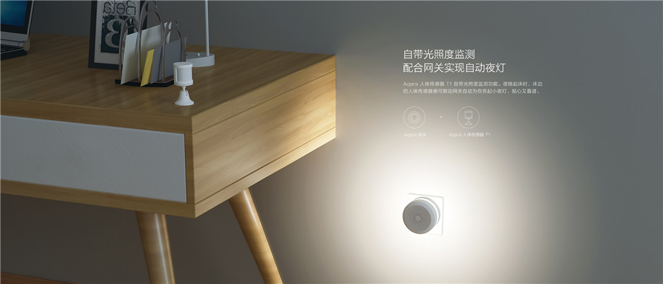 人体传感器T1详情3.jpg