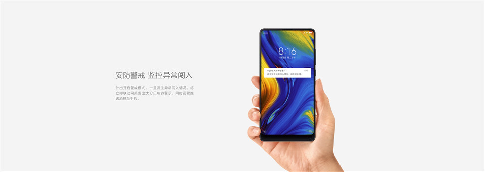人体传感器T1详情4.jpg