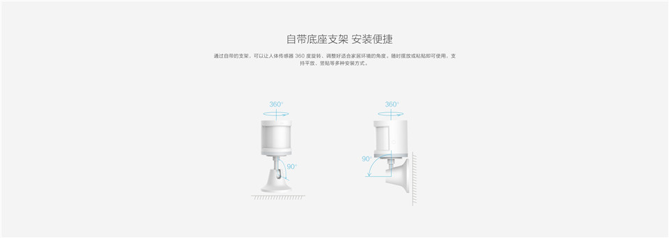 人体传感器T1详情6.jpg