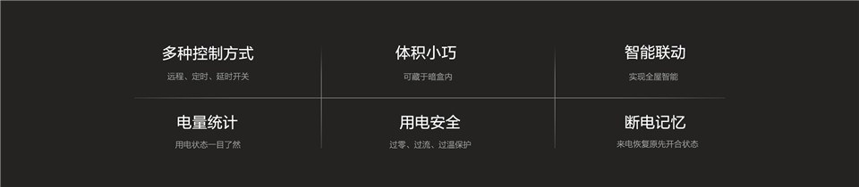 单路控制模块T1（零火）详情2.jpg