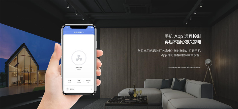 单路控制模块T1（零火）详情5.jpg
