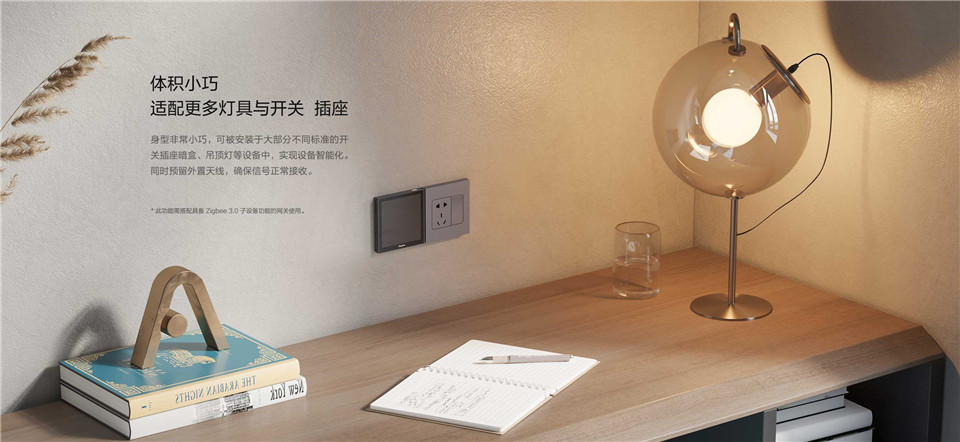 单路控制模块T1（零火）详情6.jpg