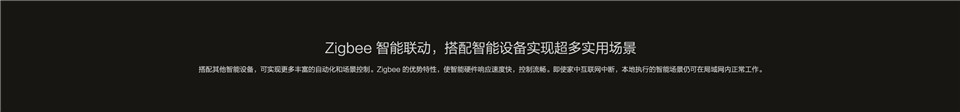 单路控制模块T1（零火）详情7.jpg