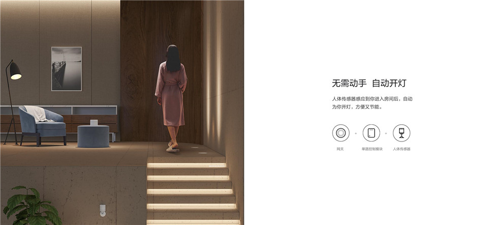 单路控制模块T1（零火）详情8.jpg