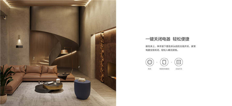 单路控制模块T1（零火）详情10.jpg