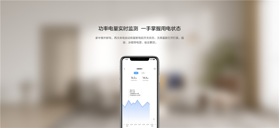 单路控制模块T1（零火）详情11.jpg