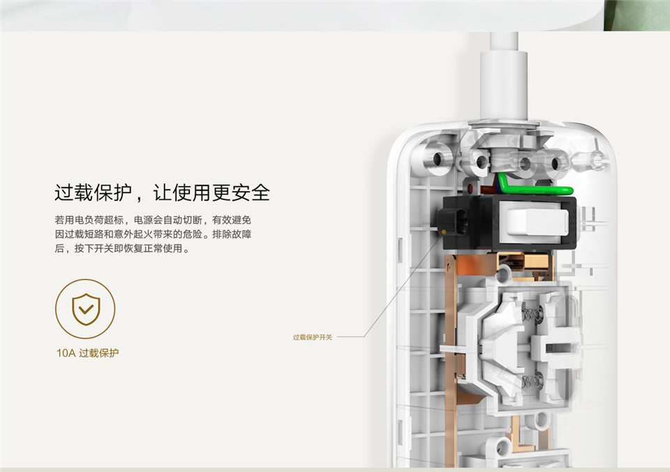 米家插线板 快充版 27W详情4.jpg