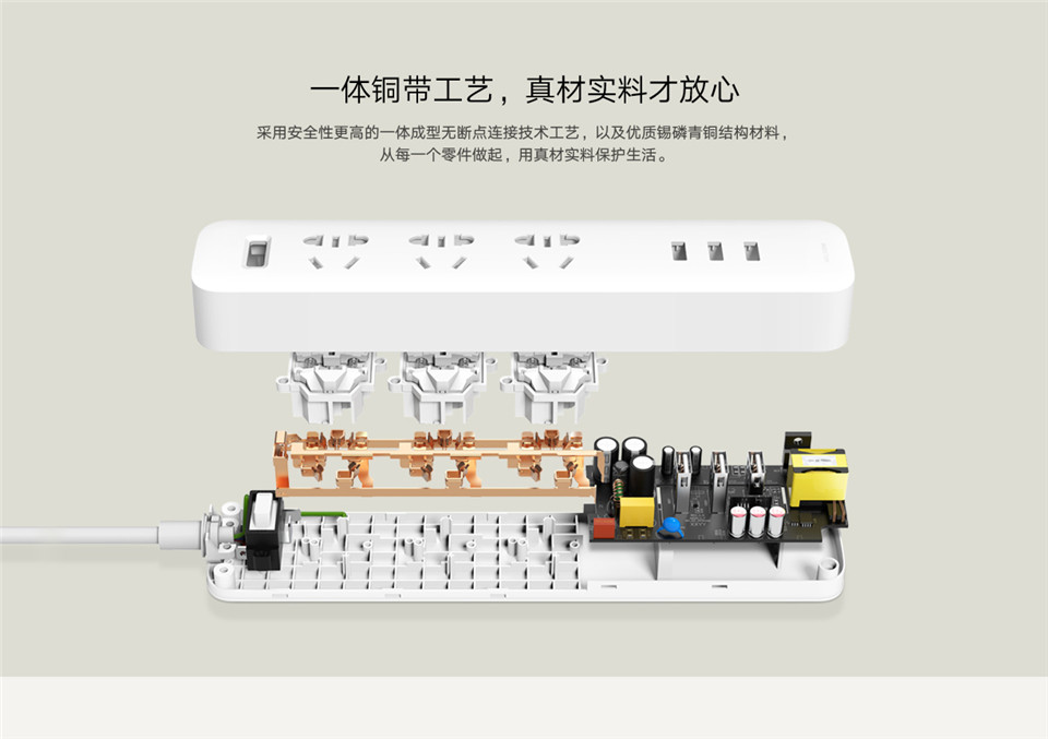 米家插线板 快充版 27W详情5.jpg