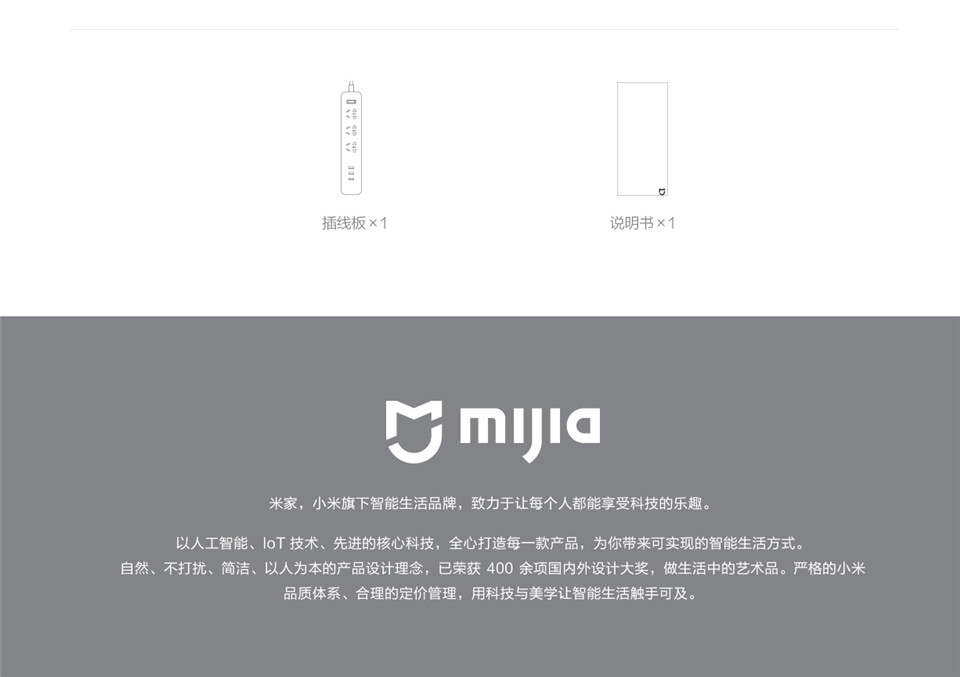 米家插线板 快充版 27W详情12.jpg