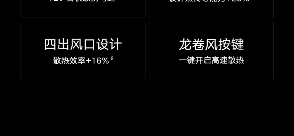 小米游戏本 2019款详情13.png