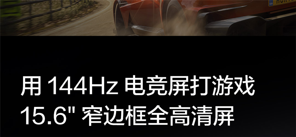 小米游戏本 2019款详情15.png