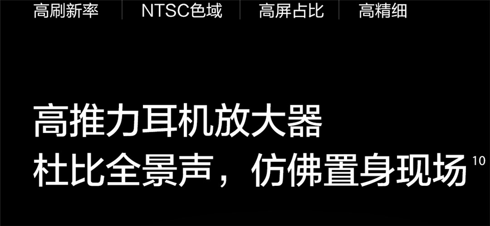 小米游戏本 2019款详情19.png
