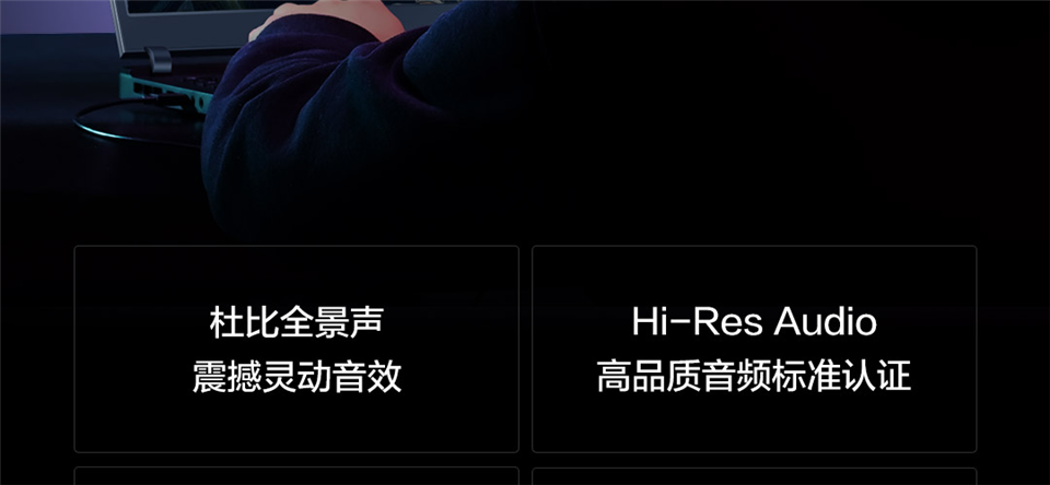 小米游戏本 2019款详情22.png