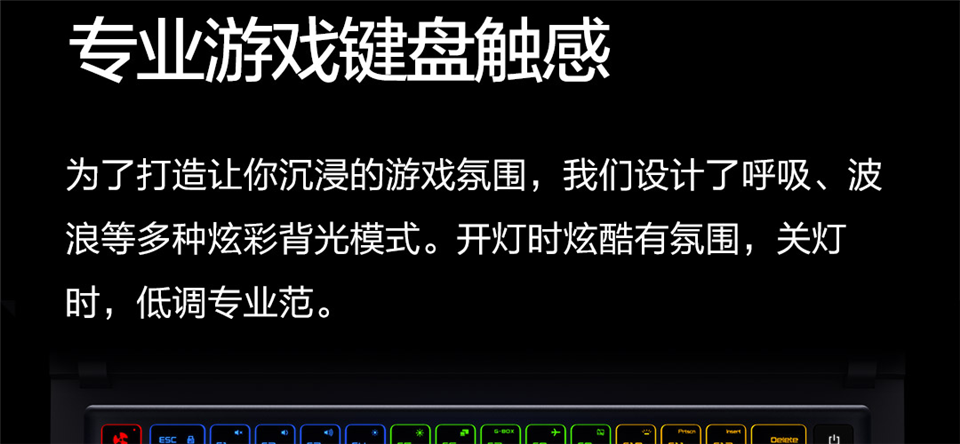小米游戏本 2019款详情24.png