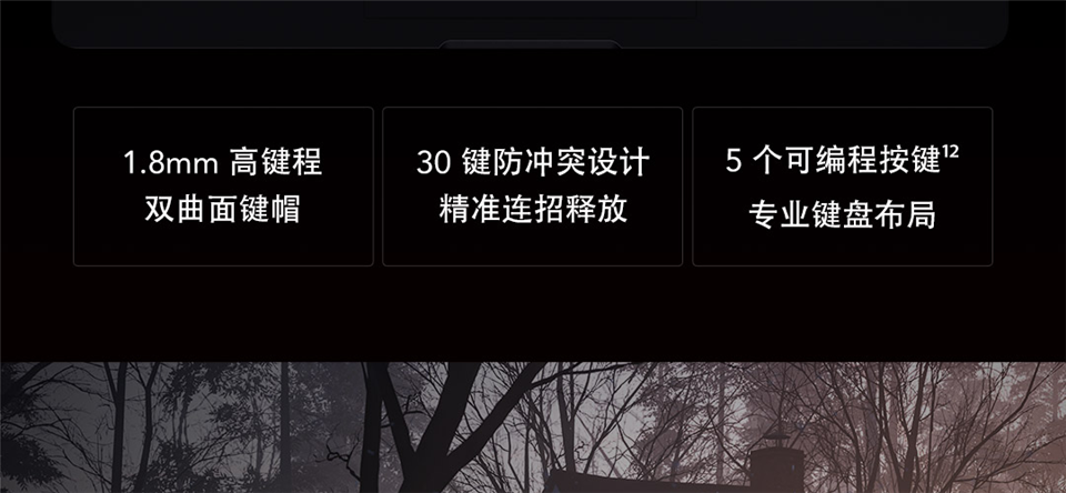 小米游戏本 2019款详情26.png