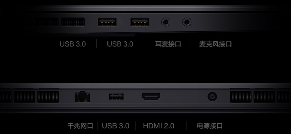 小米游戏本 2019款详情30.png