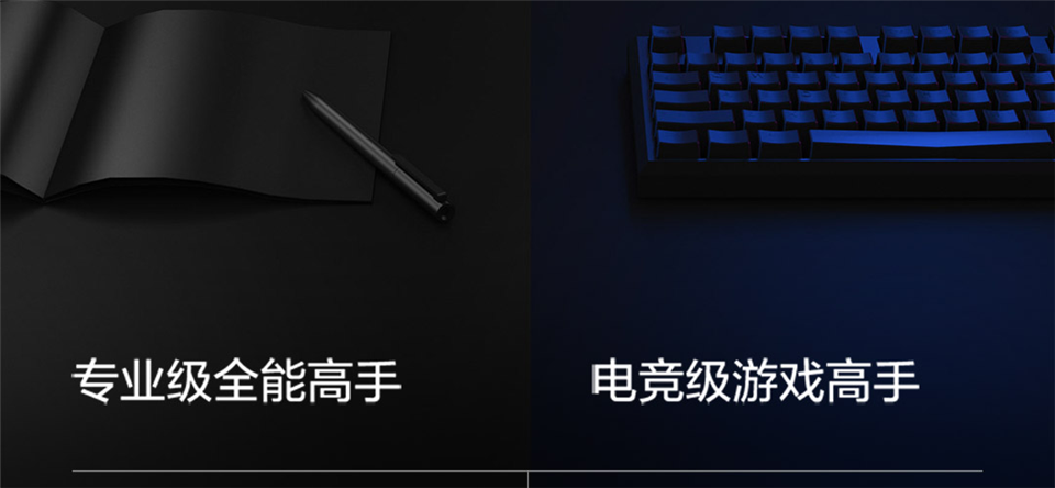 小米游戏本 2019款详情38.png